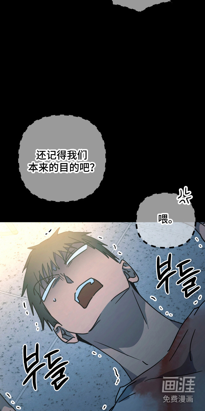 第18话：第18章：突然熄灯预览分镜