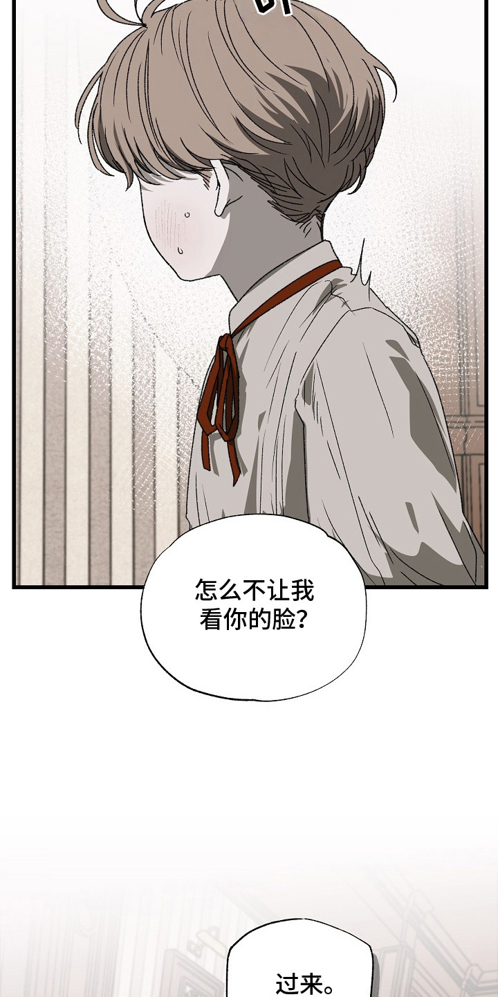 第5话：第5章：愿望预览分镜