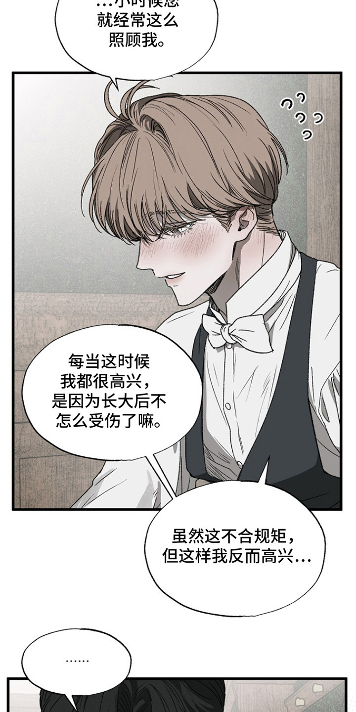 第8话：第8章：呼吸急促预览分镜