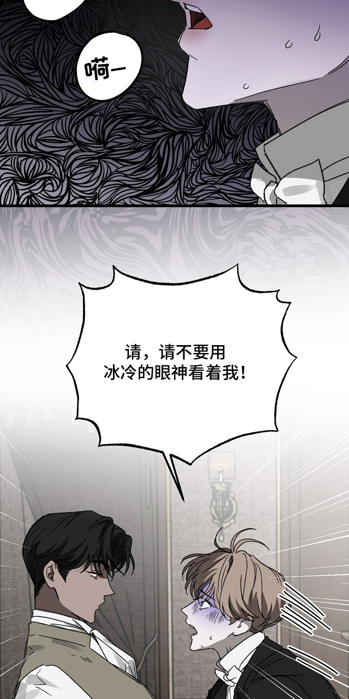 第10话：第10章：欲言又止预览分镜