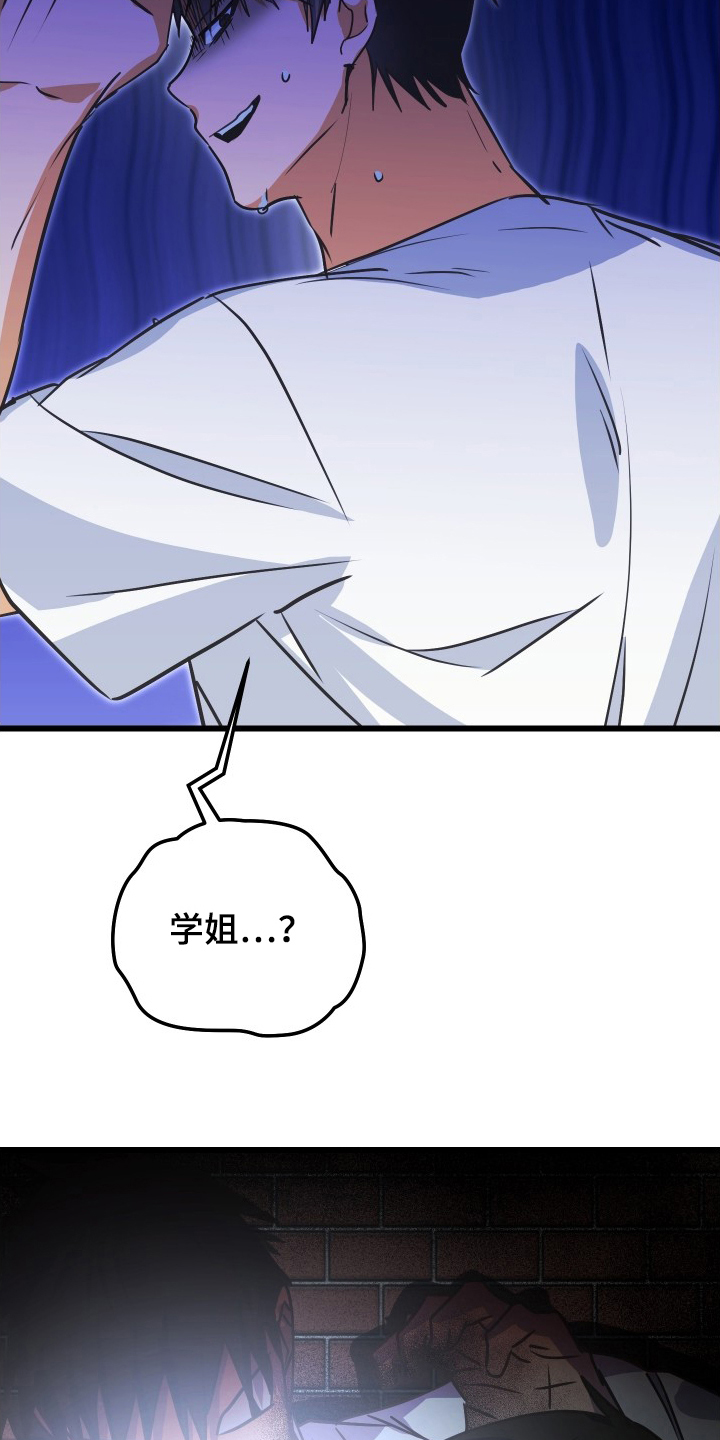 第13话：第13章：修理费预览分镜