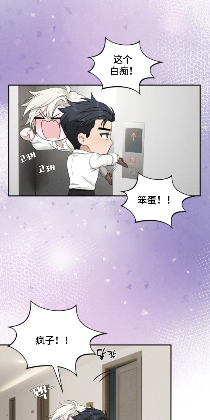 第15话：第15章：全都值得预览分镜