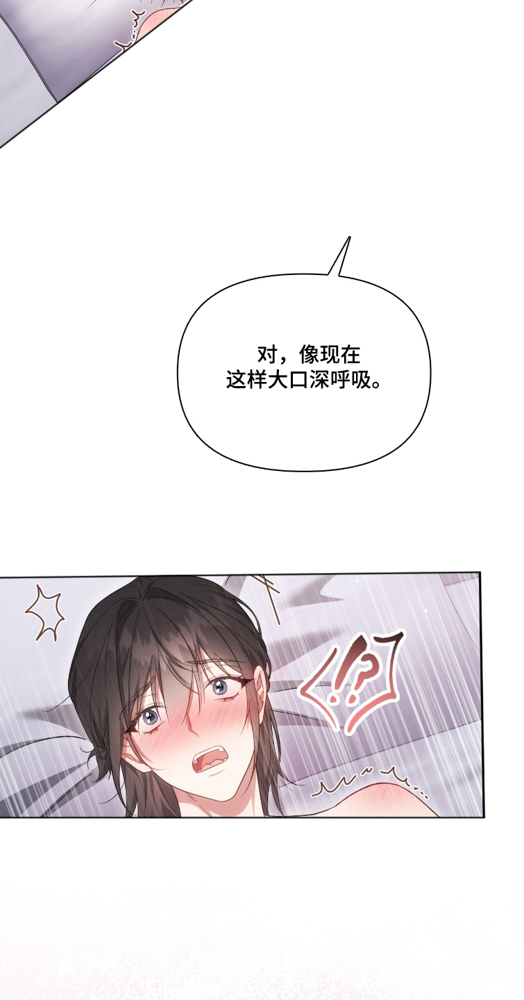 第6话：第6章：等一下预览分镜