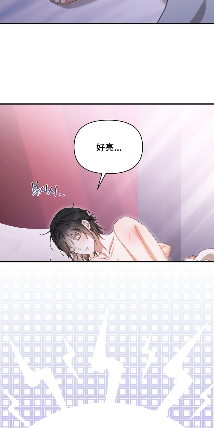 第7话：第7章：第二天预览分镜