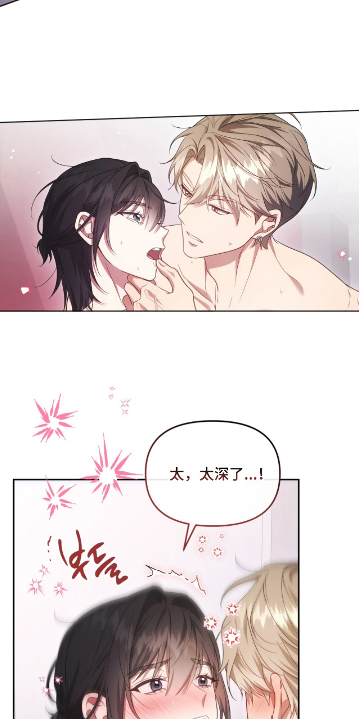 第9话：第9章：联系我预览分镜
