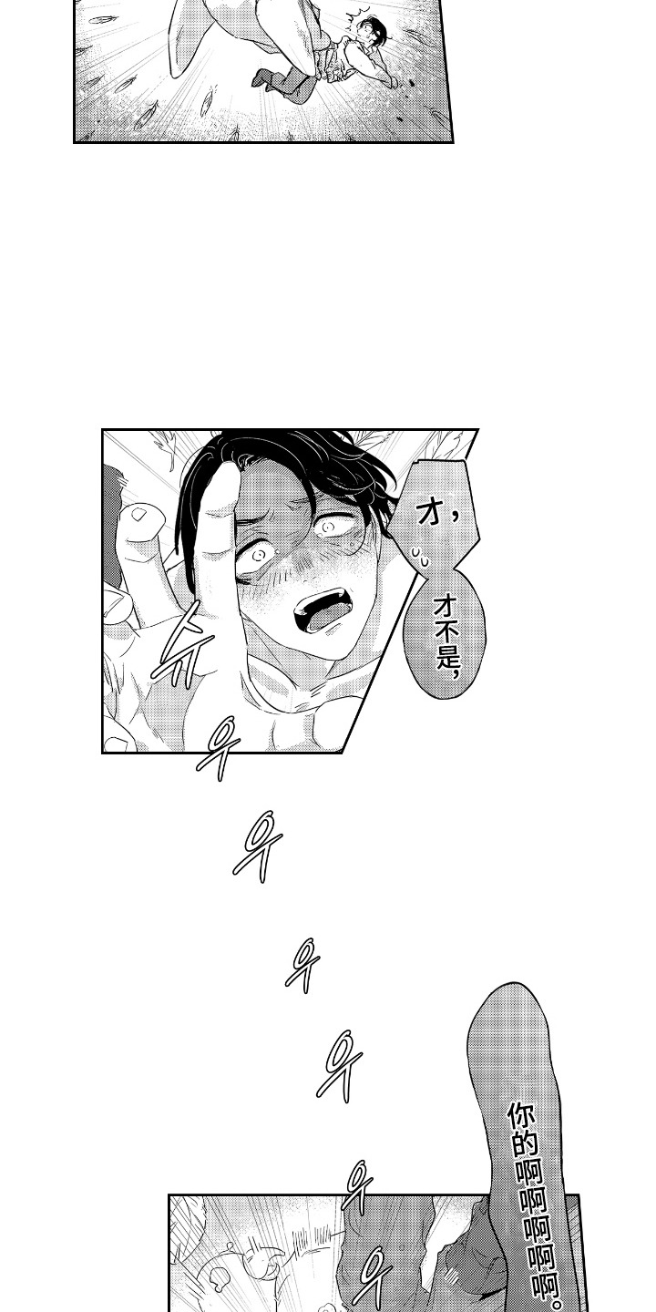 第6话：第6章：我会保护你预览分镜