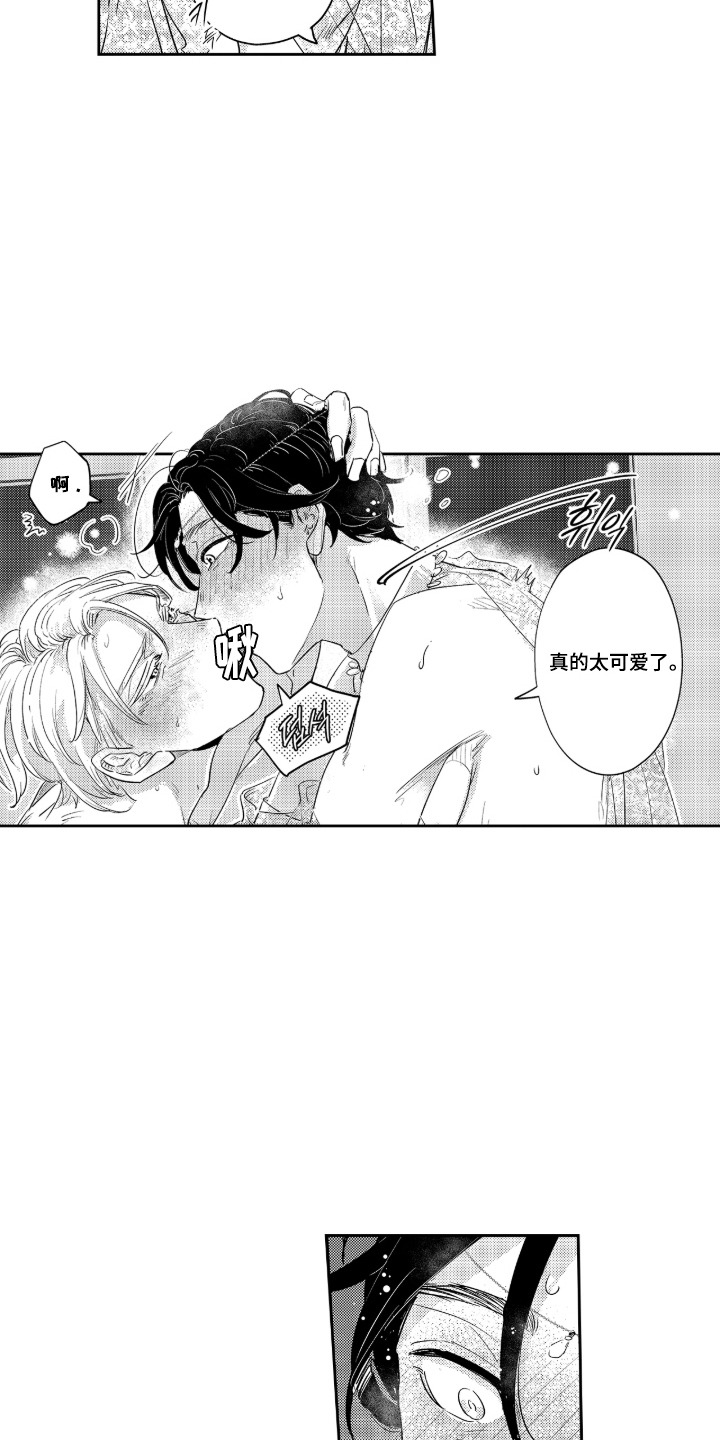 第13话：第13章：不祥的预感预览分镜