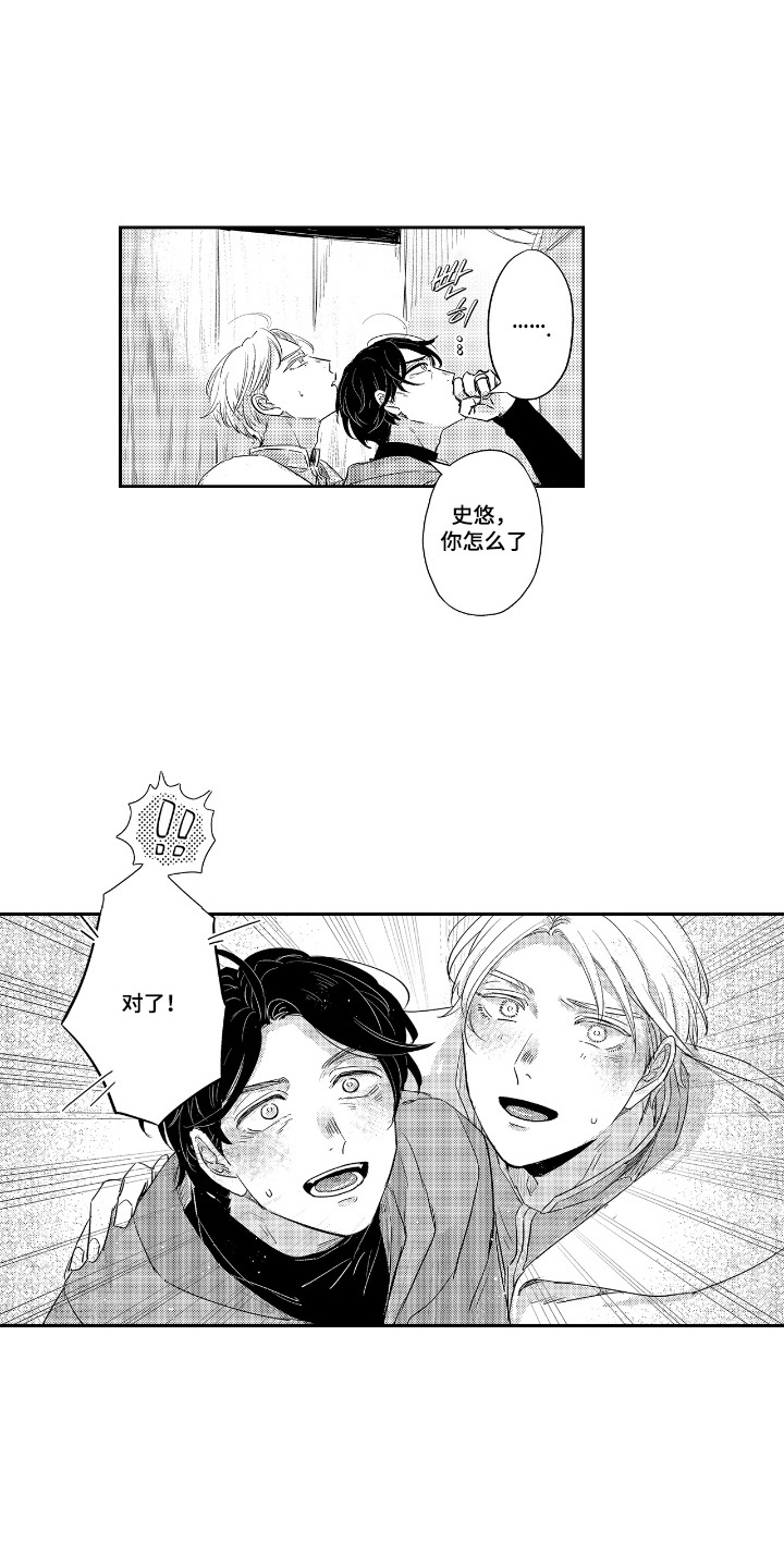 第16话：第16章：差一点预览分镜