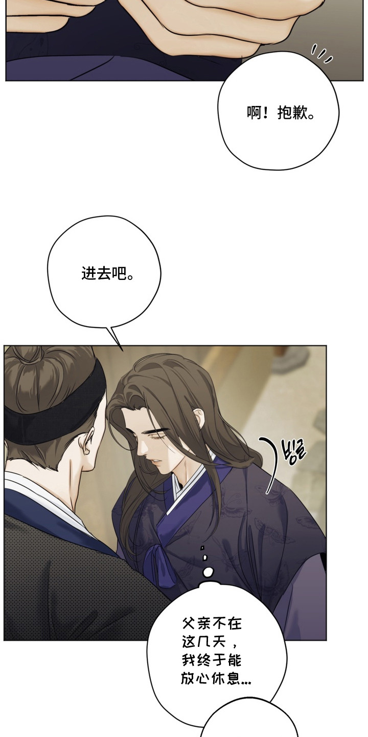 第6话：第6章：深思熟虑预览分镜
