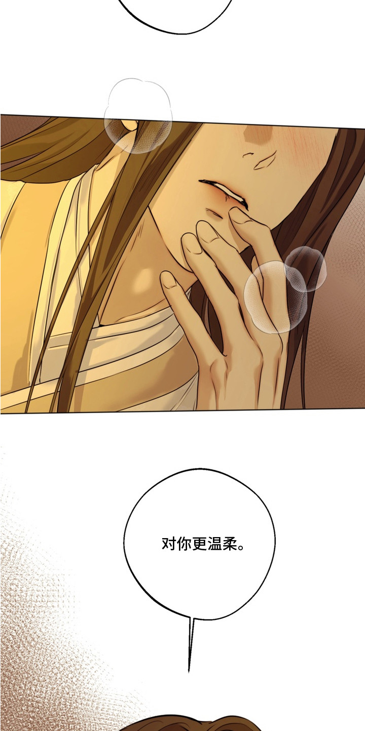 第7话：第7章：我更好预览分镜