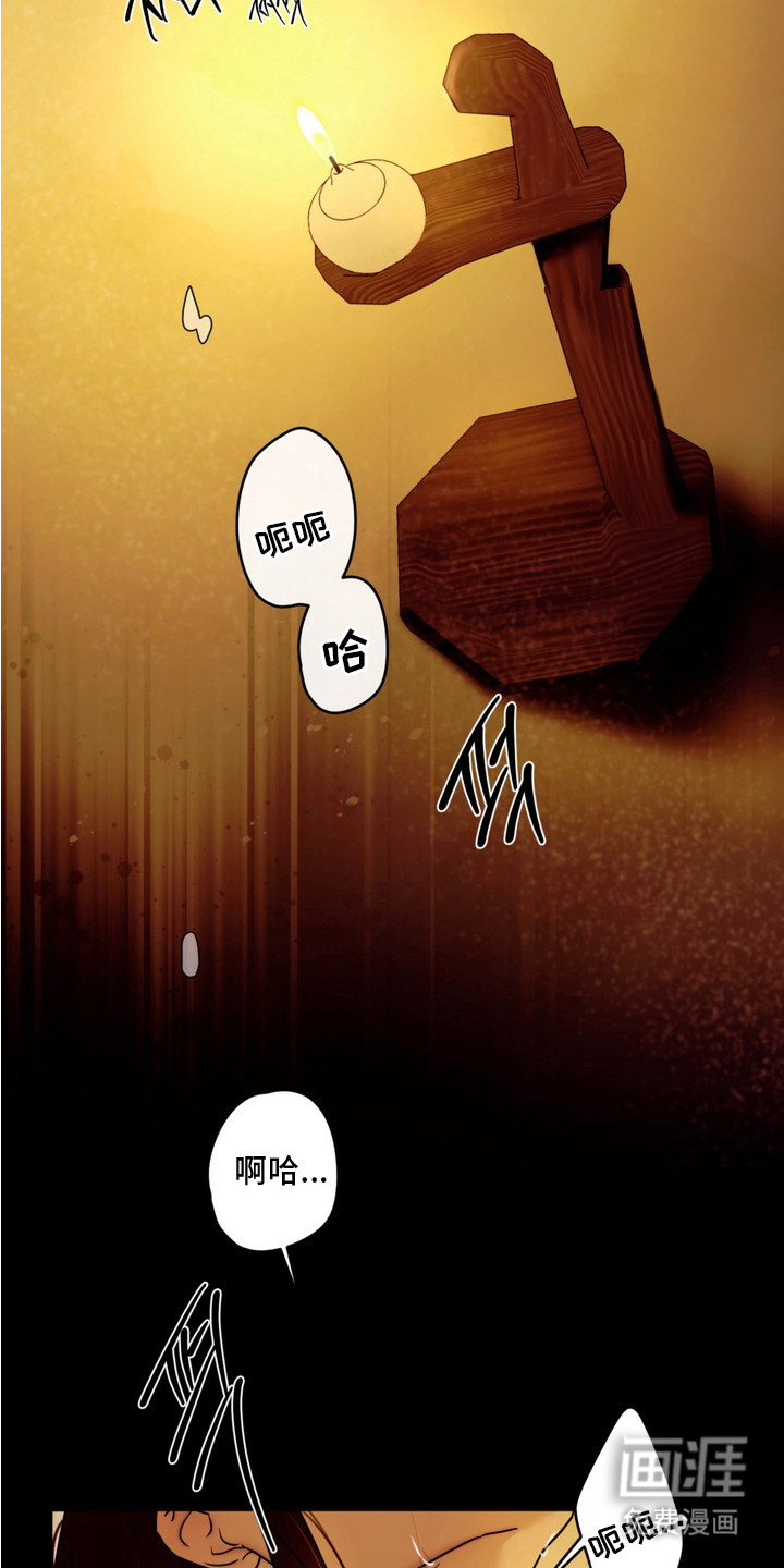 第1话：第1章：庆幸预览分镜