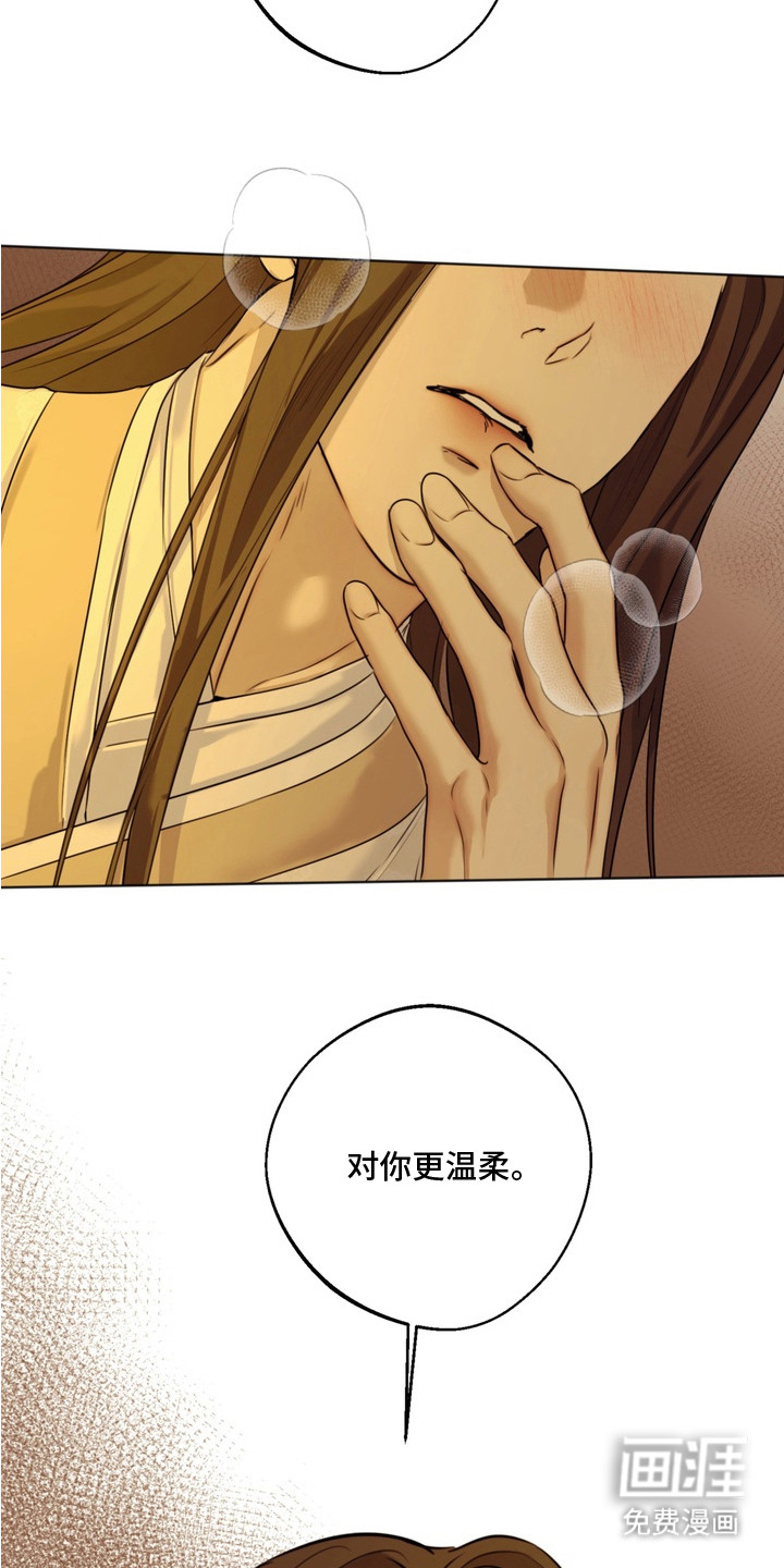 第7话：第7章：我更好预览分镜