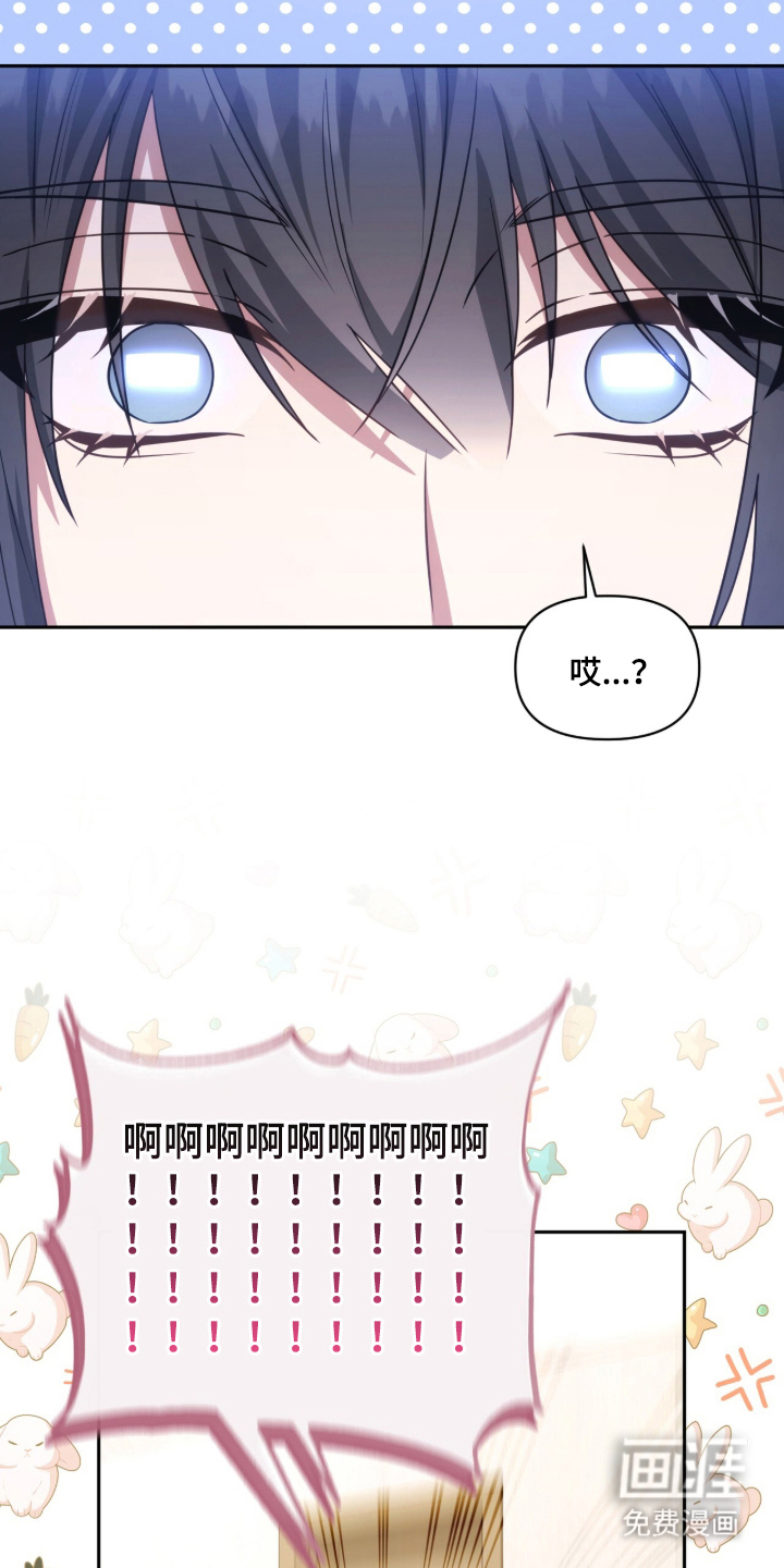 第2话：第2章：线下对峙预览分镜