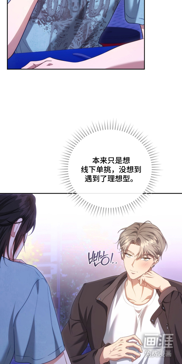第3话：第3章：试一试预览分镜