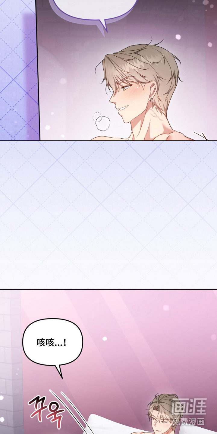 第6话：第6章：第二天预览分镜