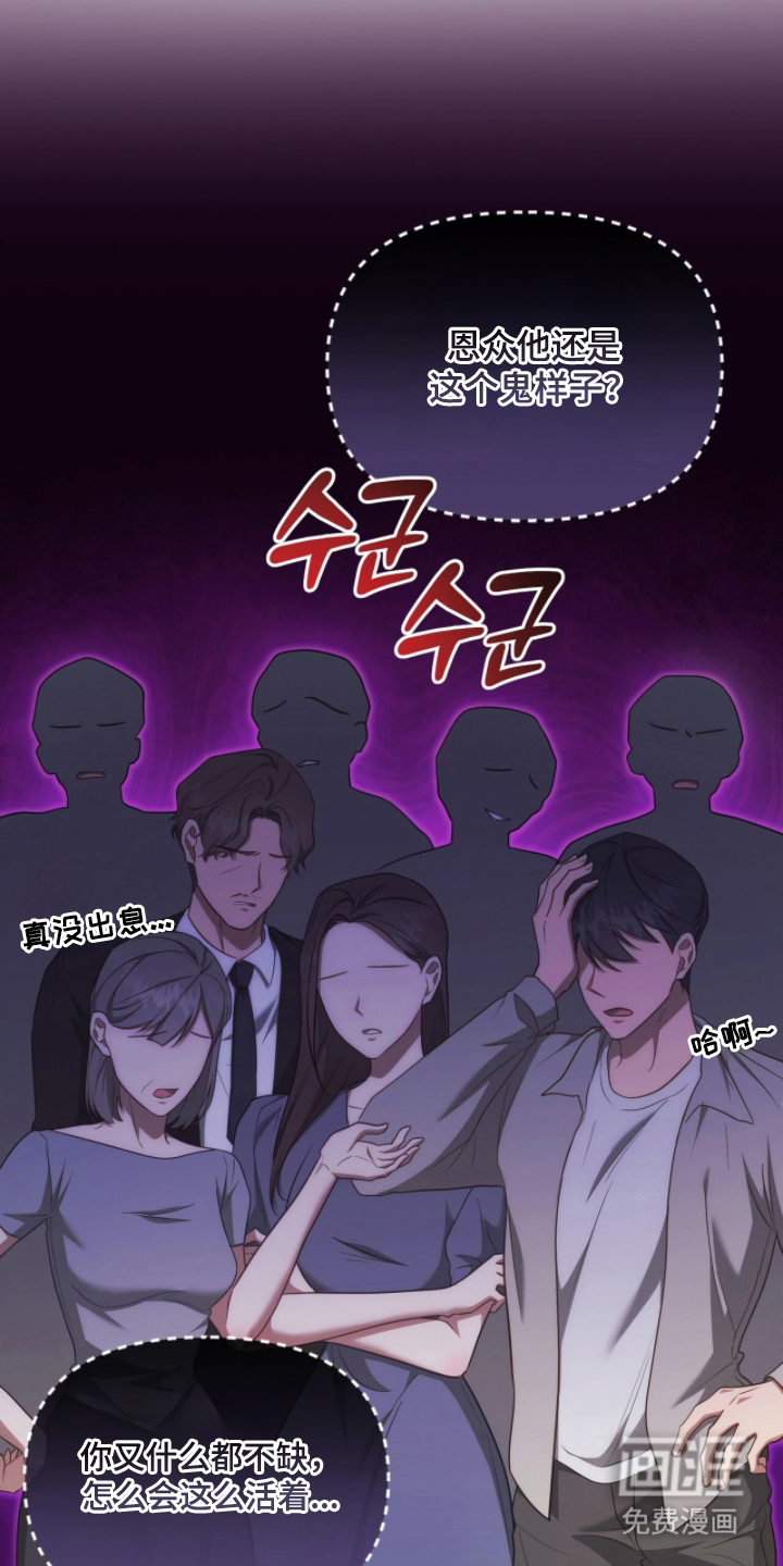 第8话：第8章：只有我们俩预览分镜