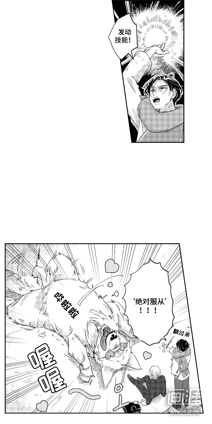第1话：第1章：异世界预览分镜