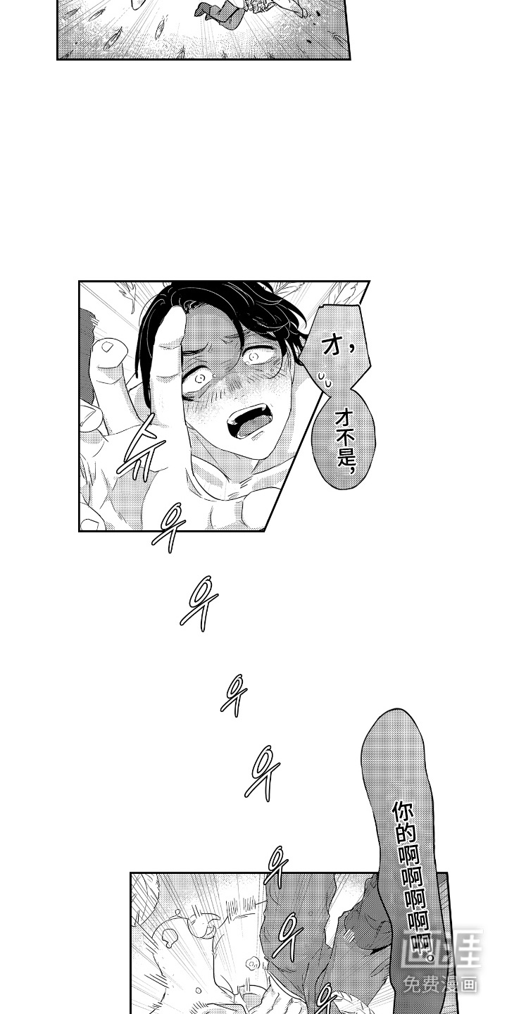 第6话：第6章：我会保护你预览分镜