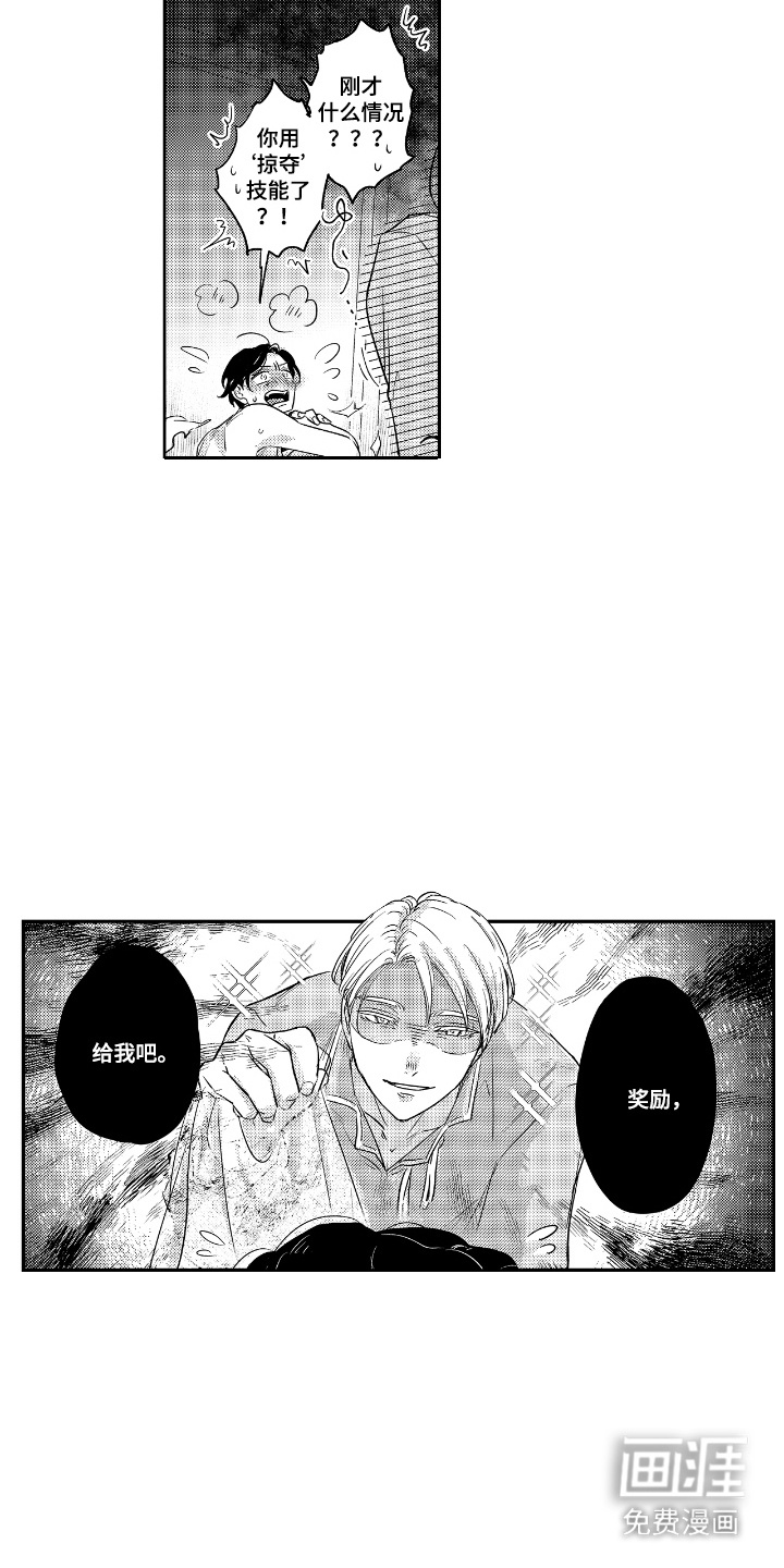第12话：第12章：衣服预览分镜
