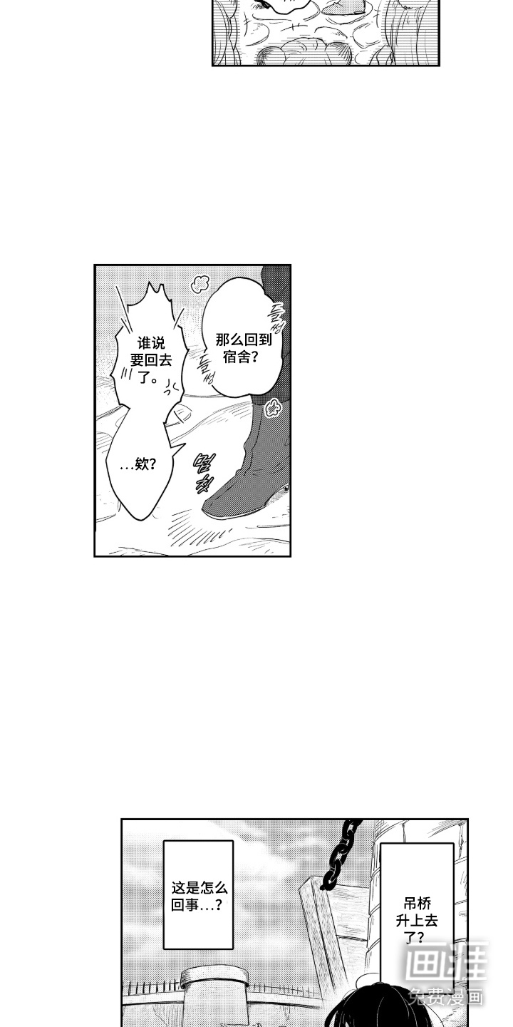 第13话：第13章：不祥的预感预览分镜