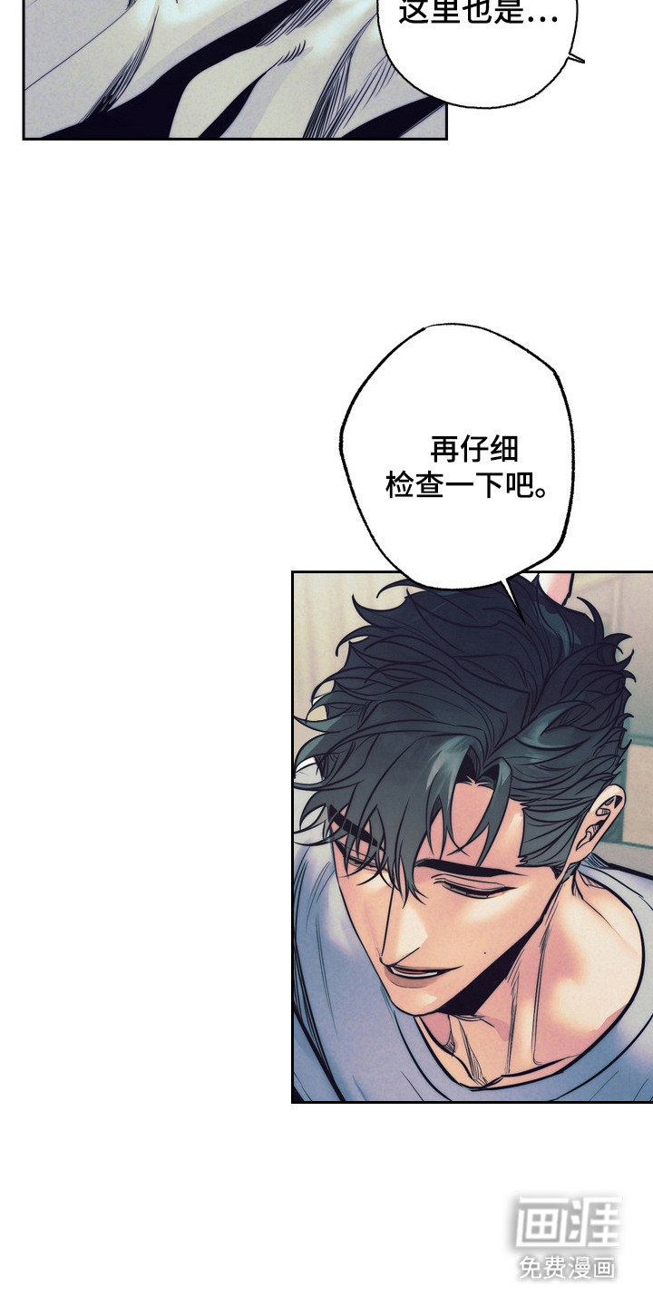 第6话：第6章：太美了预览分镜