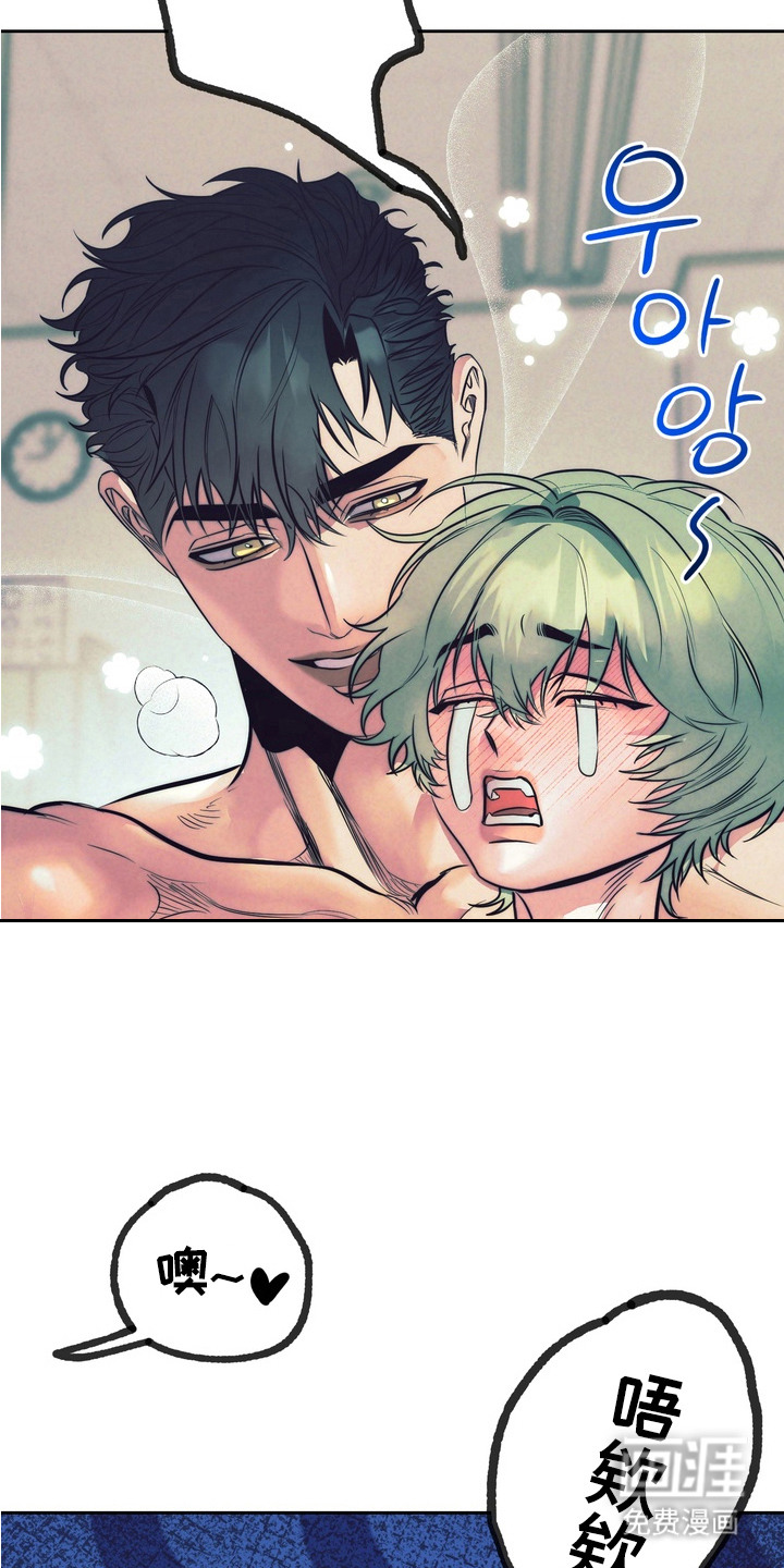 第9话：第9章：欺负与奖励预览分镜