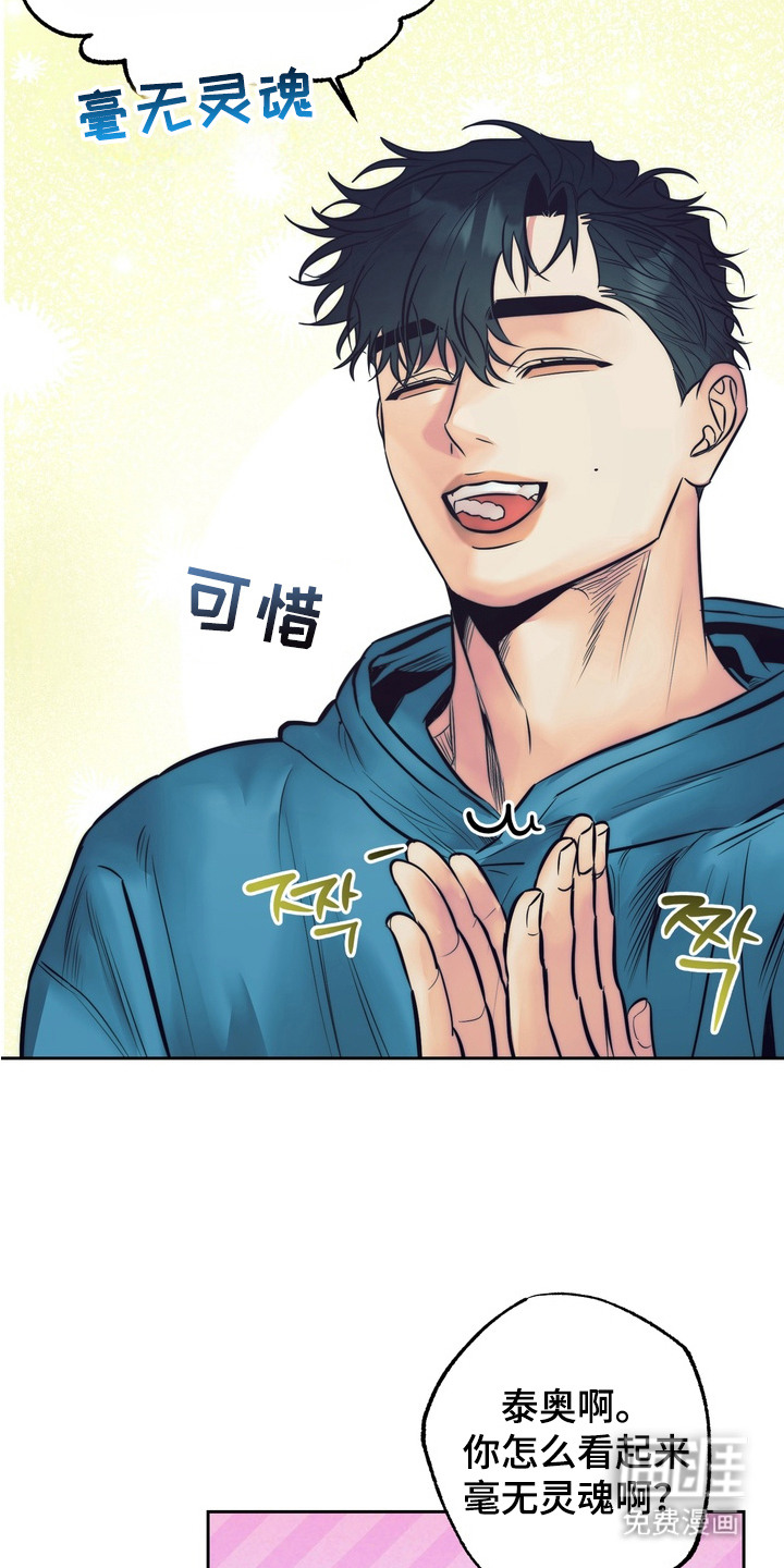 第10话：第10章：变回来了（完结）预览分镜