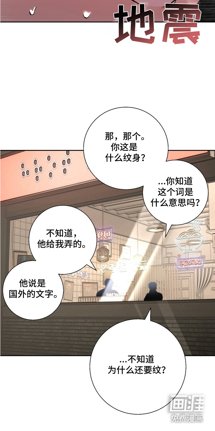第6话：第6章：请求预览分镜