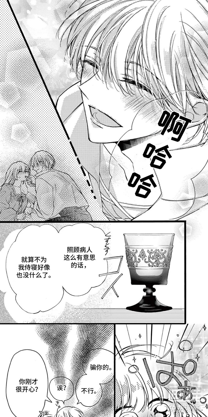 第11话：第11章：想哭预览分镜