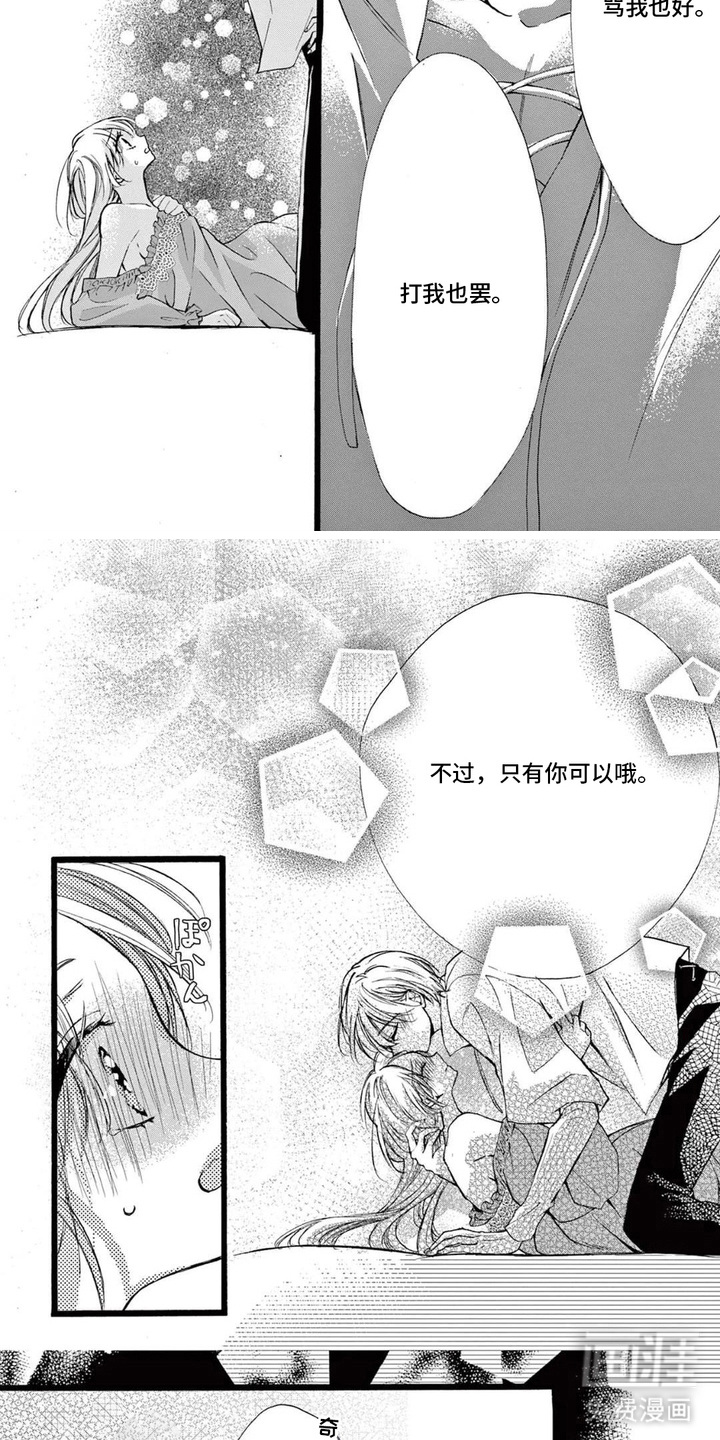 第12话：第12章：探望预览分镜