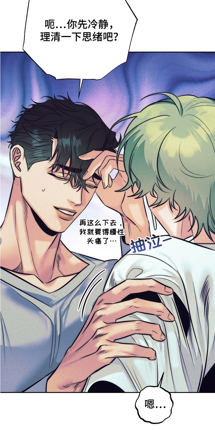 第5话：第5章：确认一下预览分镜