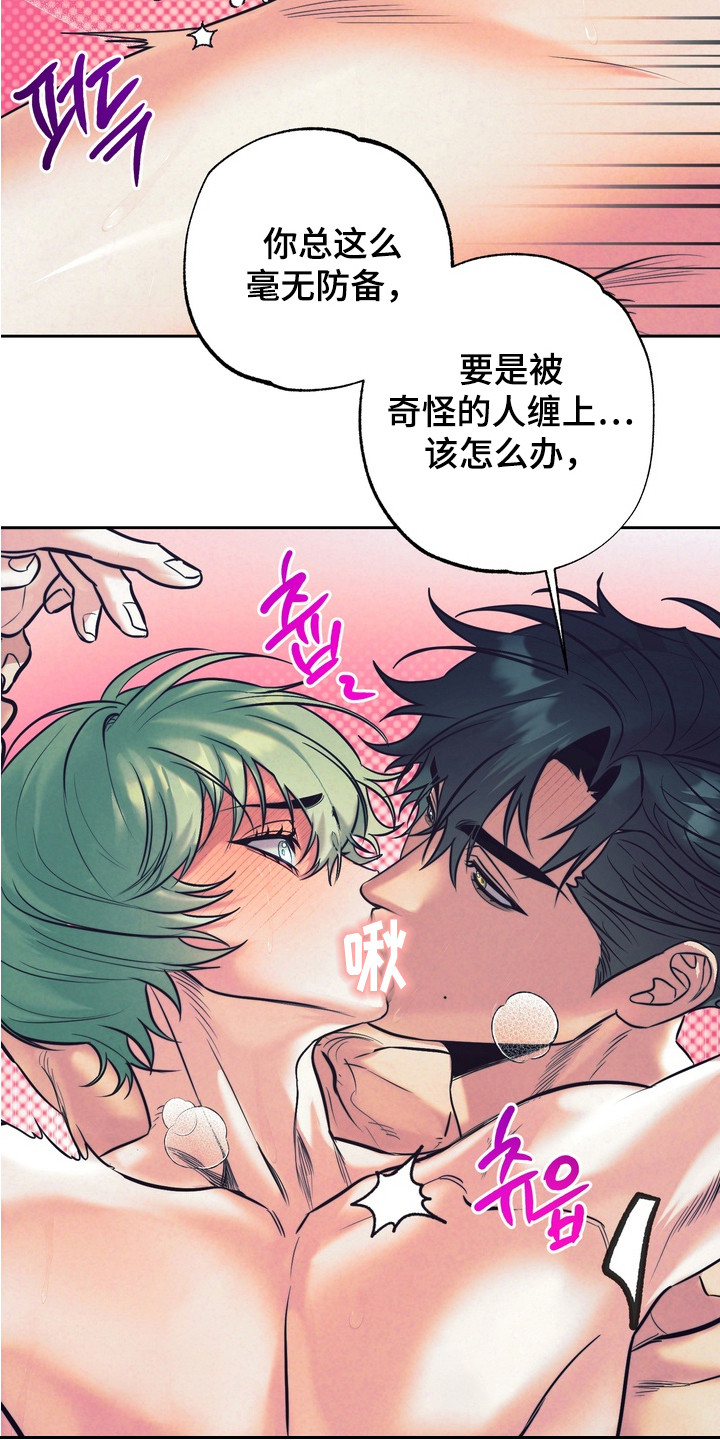 第10话：第10章：再试一次预览分镜