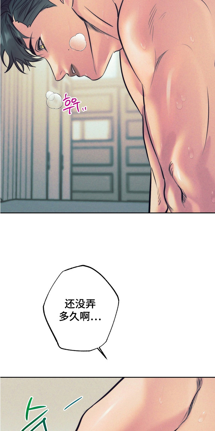 第11话：第11章：欺负与奖励预览分镜
