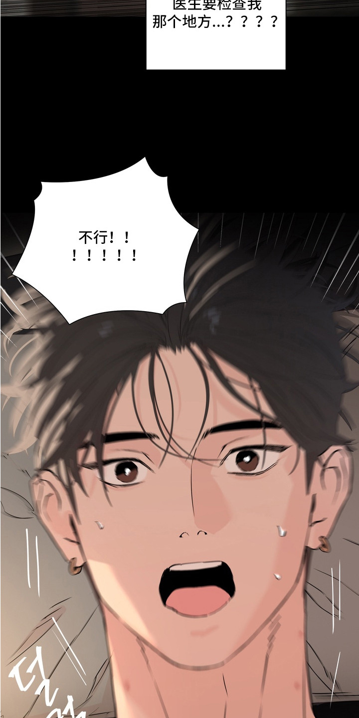 第4话：第4章：不记得了预览分镜