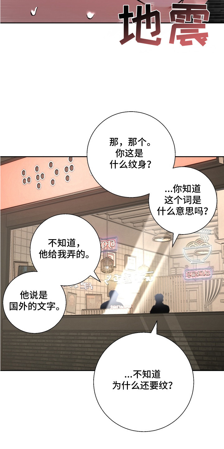 第6话：第6章：请求预览分镜