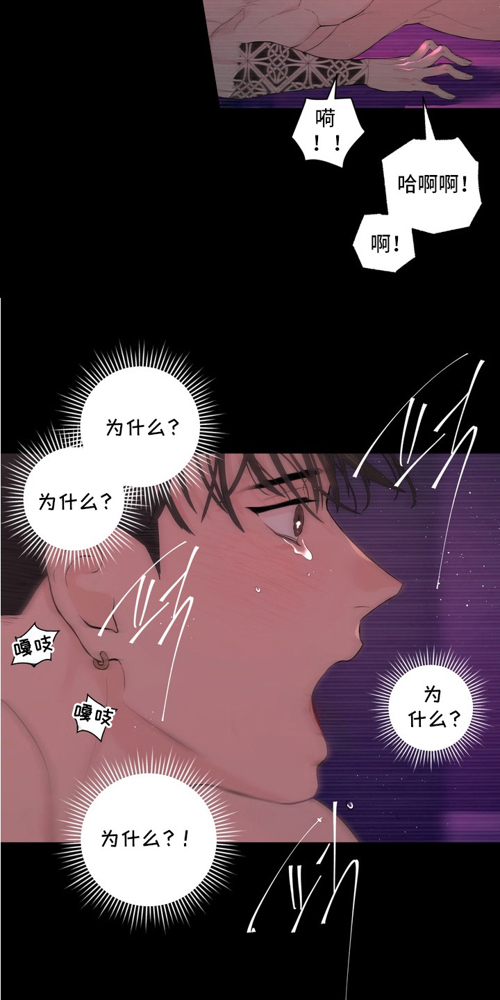 第9话：第9章：吵吵闹闹预览分镜