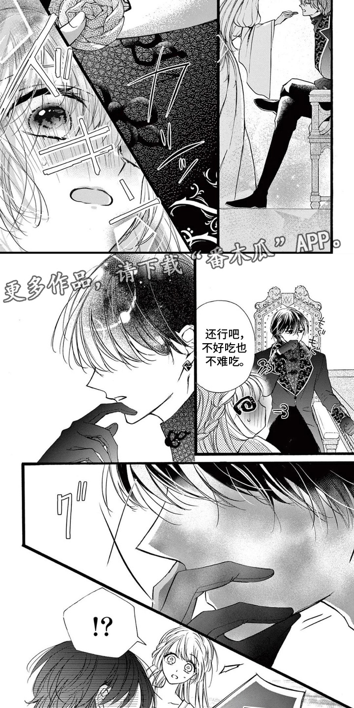 第8话：第8章：有毒预览分镜