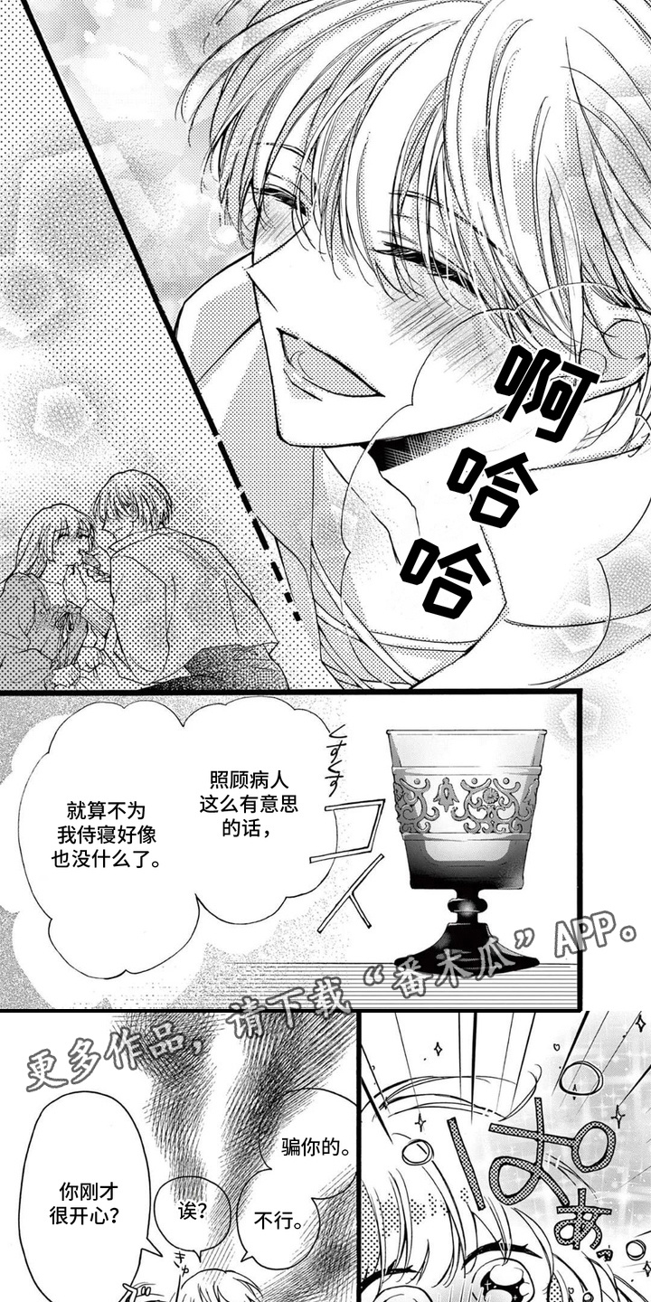 第11话：第11章：想哭预览分镜