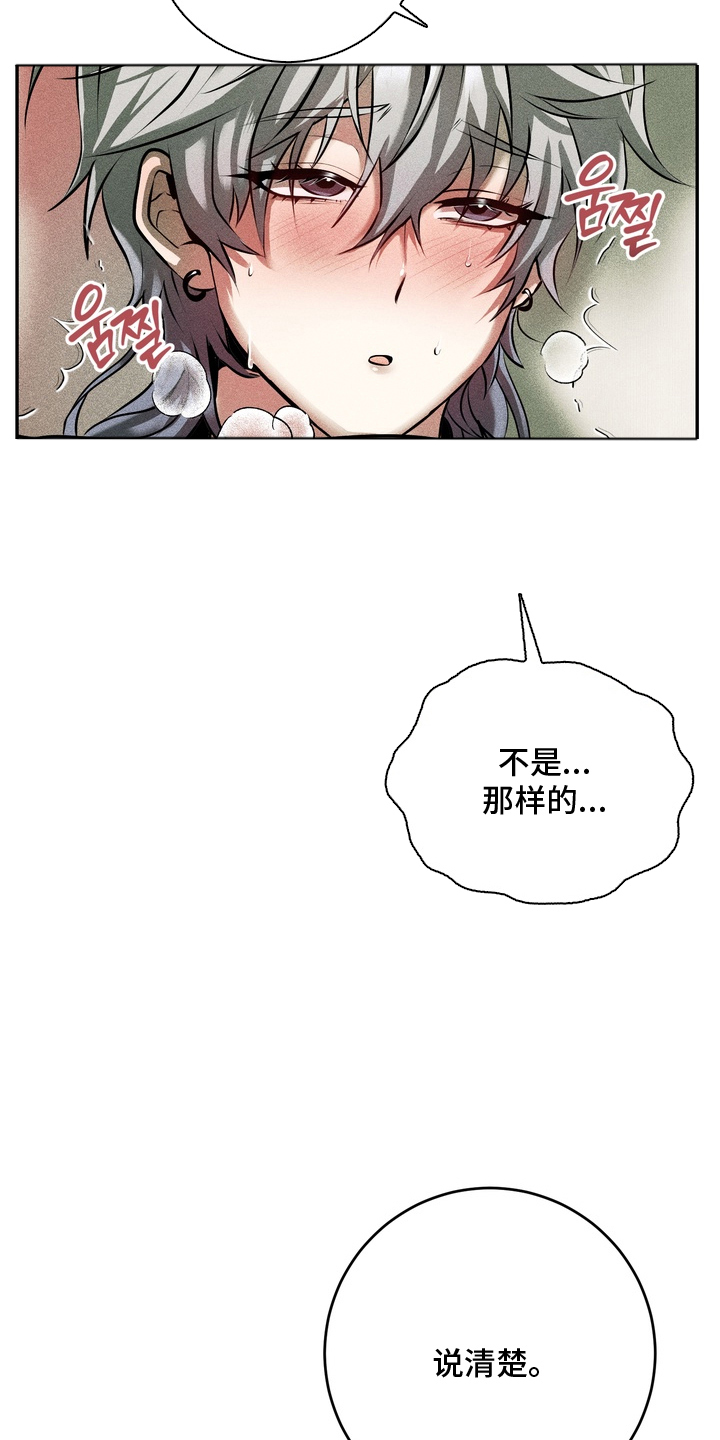 第7话：第7章：到此为止预览分镜