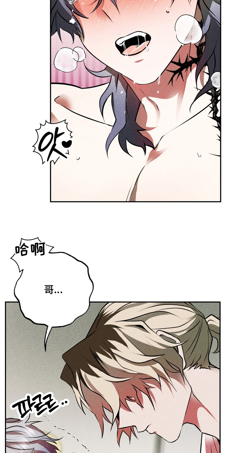 第9话：第9章：才刚开始预览分镜