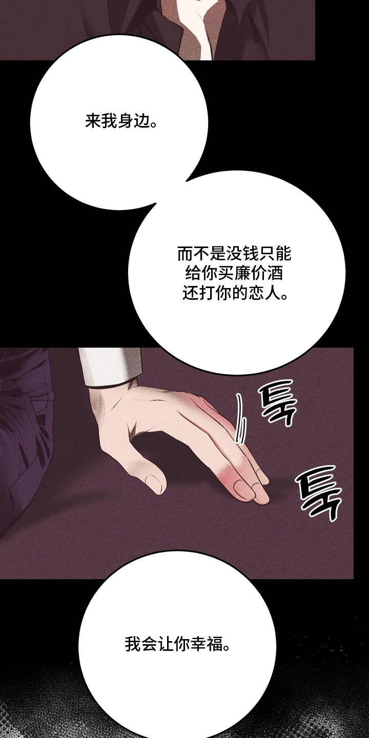 第11话：第11章：分解完了预览分镜