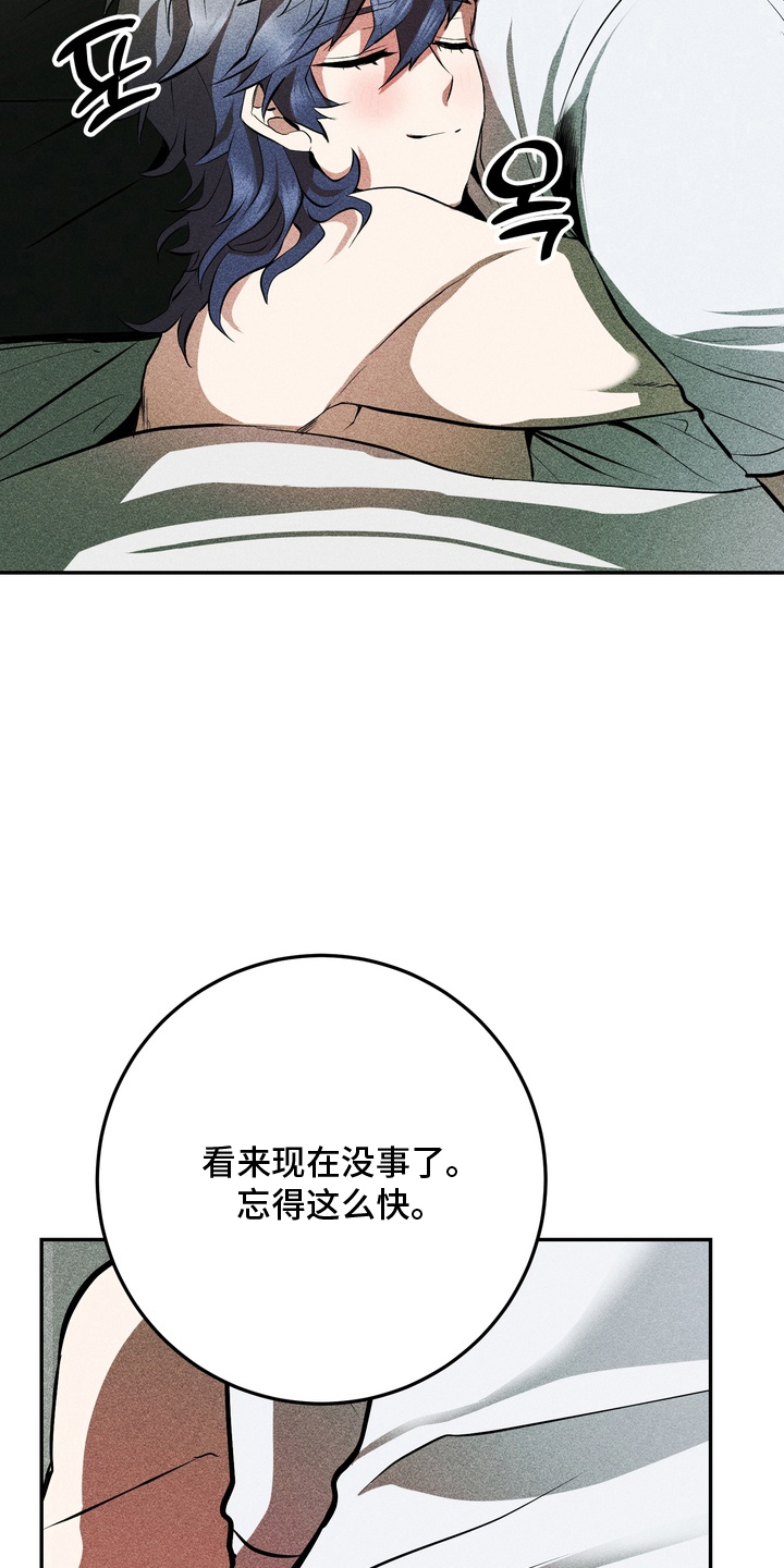 第13话：第13章：土狗预览分镜