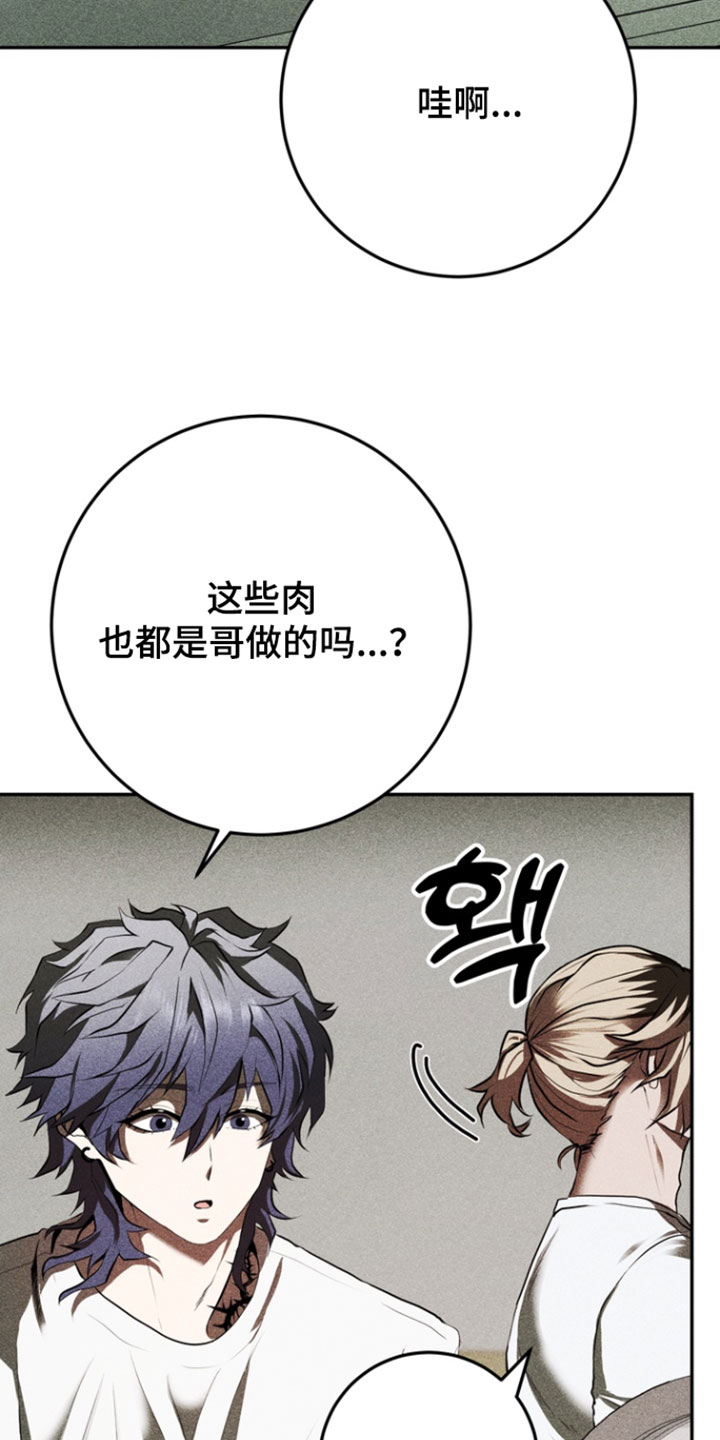 第14话：第14章：为什么非要杀了我预览分镜