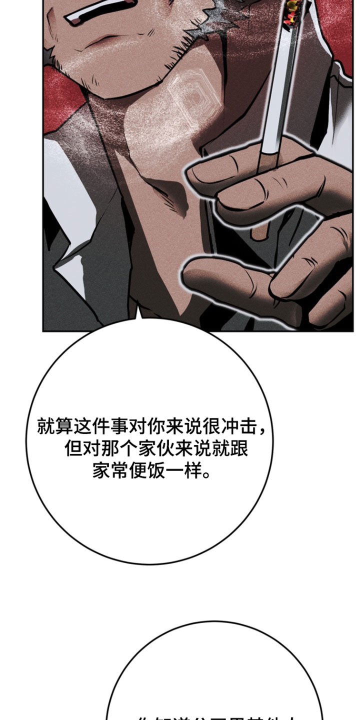 第15话：第15章：幻觉预览分镜