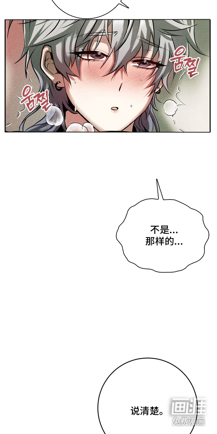 第7话：第7章：到此为止预览分镜