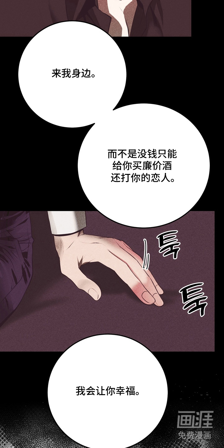 第10话：第10章：分解完了预览分镜