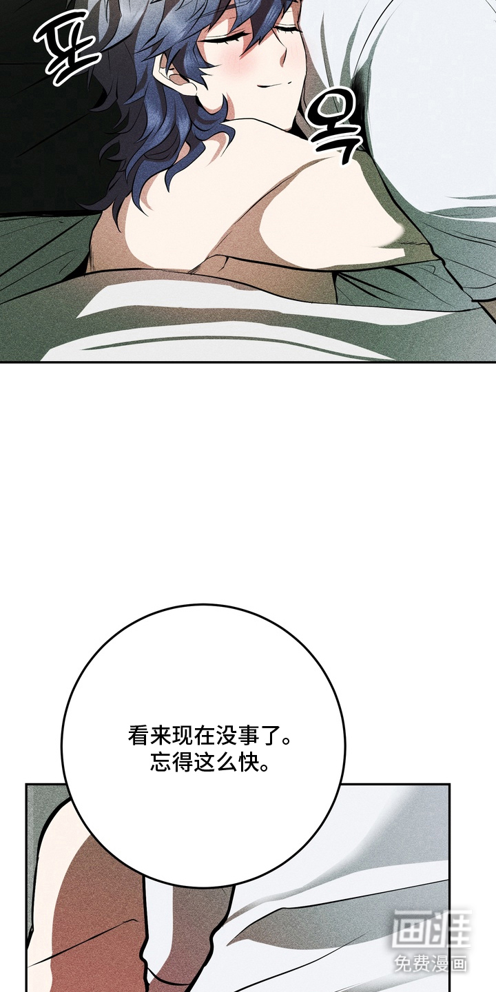 第12话：第12章：土狗预览分镜