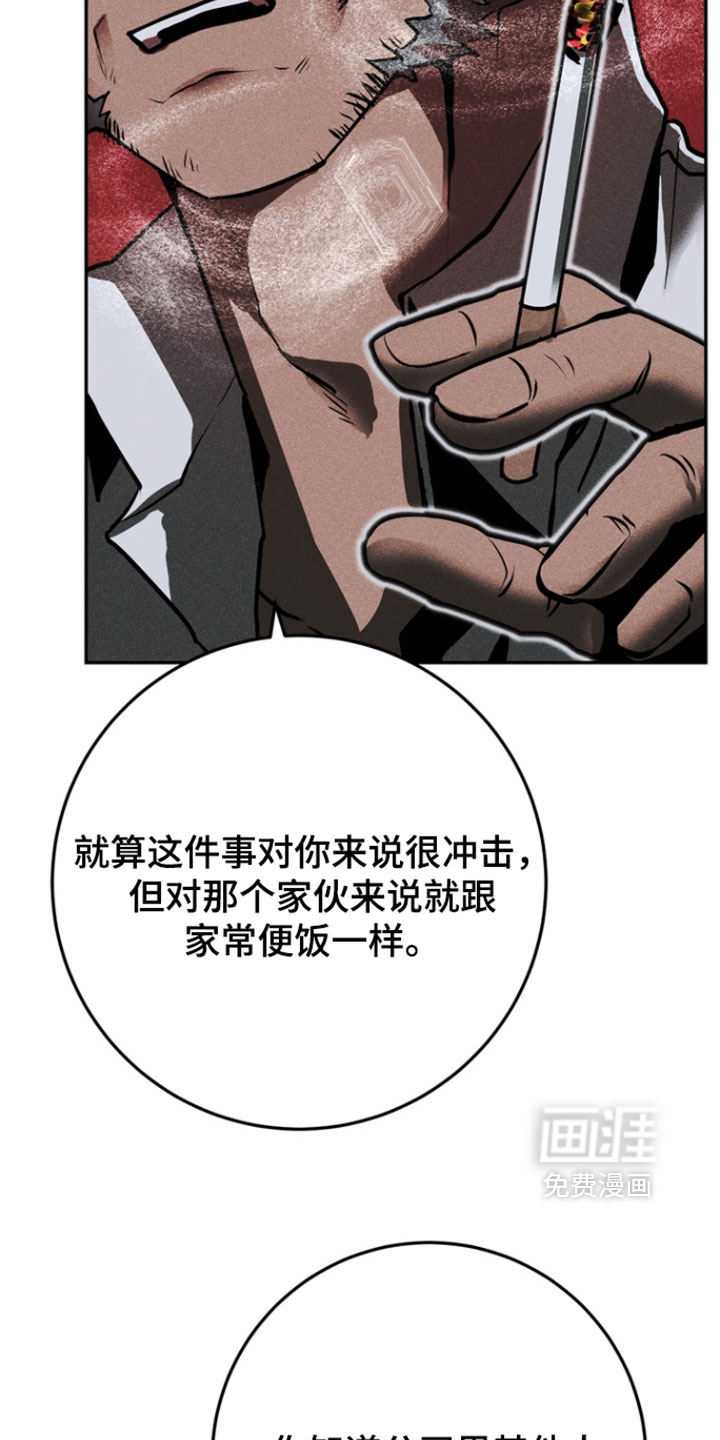 第14话：第14章：幻觉预览分镜