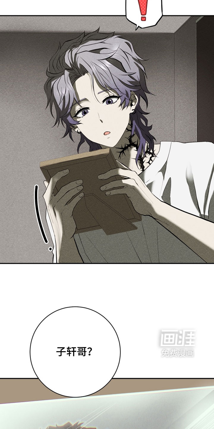 第17话：第17章：相同的选择预览分镜