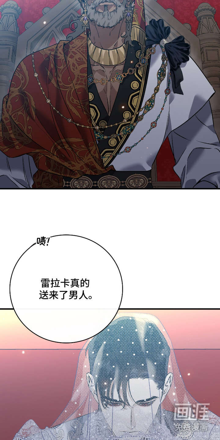 第9话：第9章：毒酒预览分镜